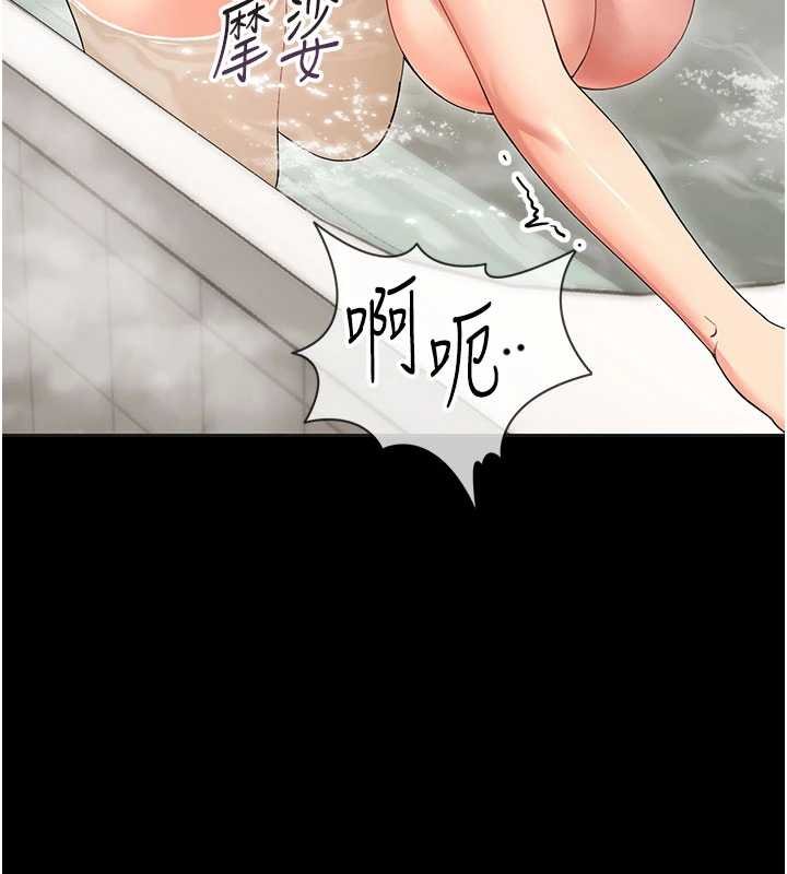 第4话-拒绝不了他的侵犯
