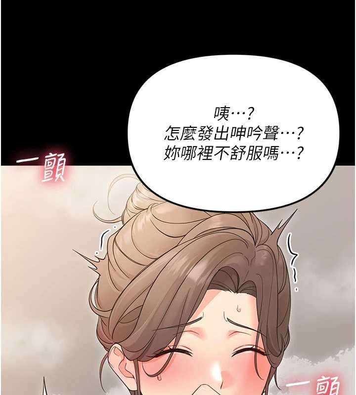 第4话-拒绝不了他的侵犯