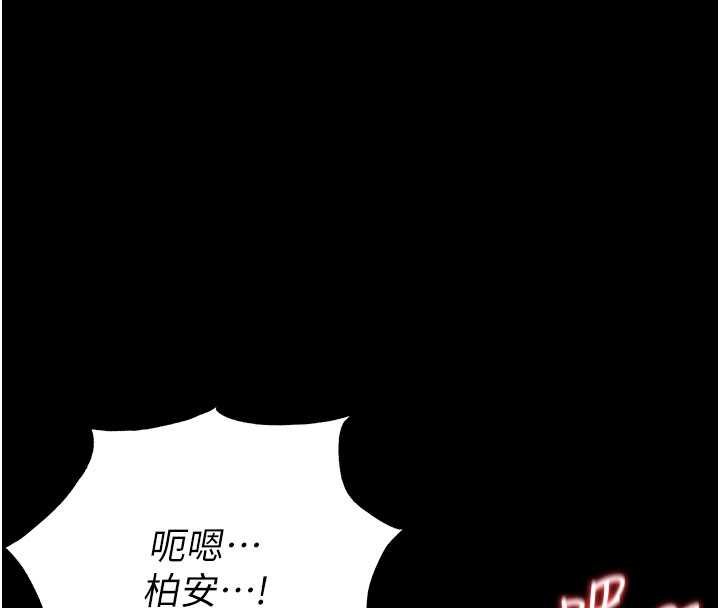 第4话-拒绝不了他的侵犯