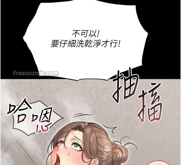 第4话-拒绝不了他的侵犯