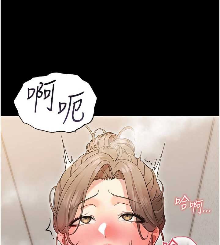 第4话-拒绝不了他的侵犯