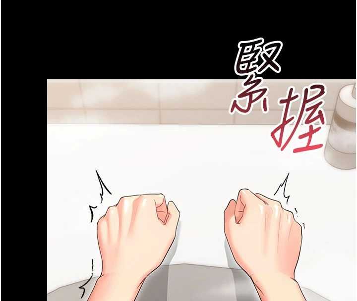 第4话-拒绝不了他的侵犯