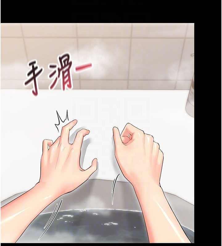 第4话-拒绝不了他的侵犯