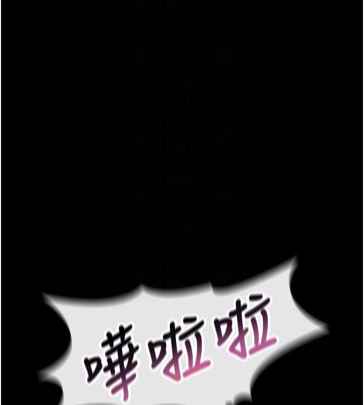 第4话-拒绝不了他的侵犯