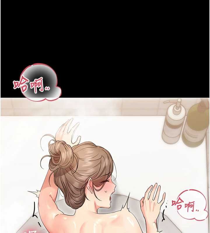 第4话-拒绝不了他的侵犯