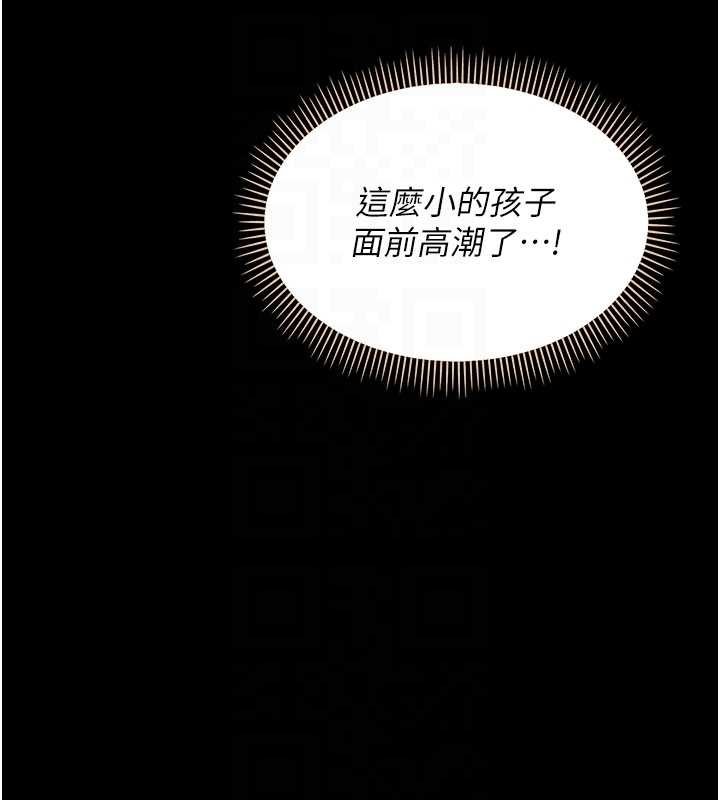 第4话-拒绝不了他的侵犯