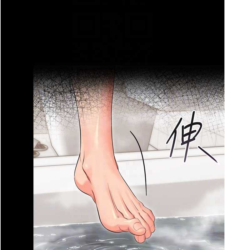 第4话-拒绝不了他的侵犯