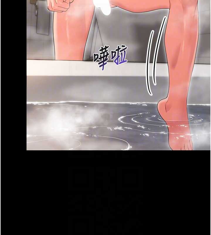 第4话-拒绝不了他的侵犯