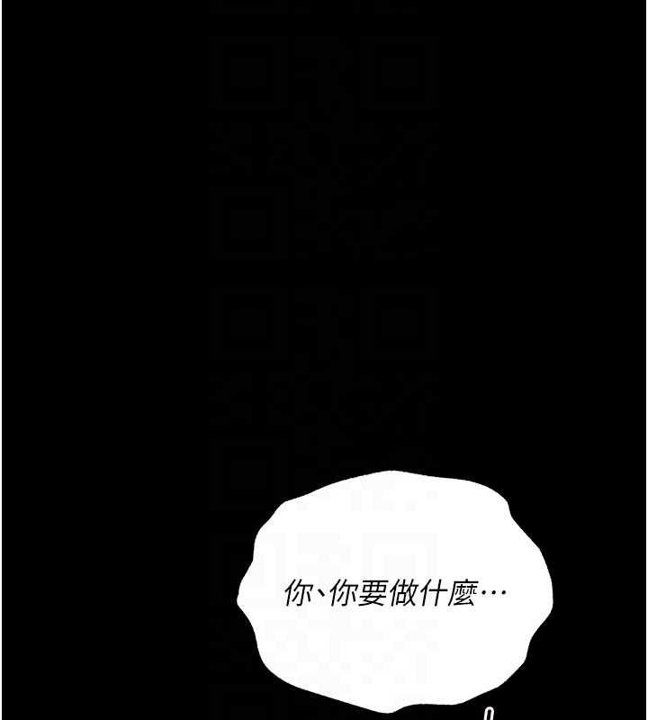第4话-拒绝不了他的侵犯