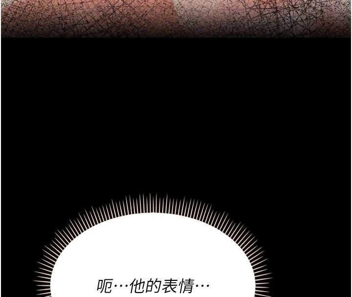 第4话-拒绝不了他的侵犯