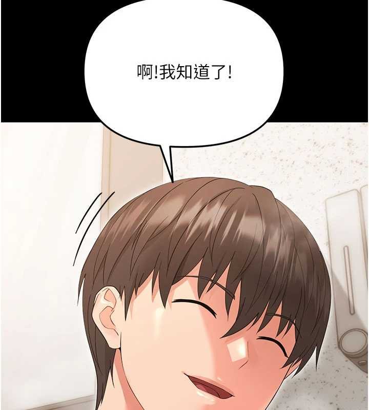 第4话-拒绝不了他的侵犯