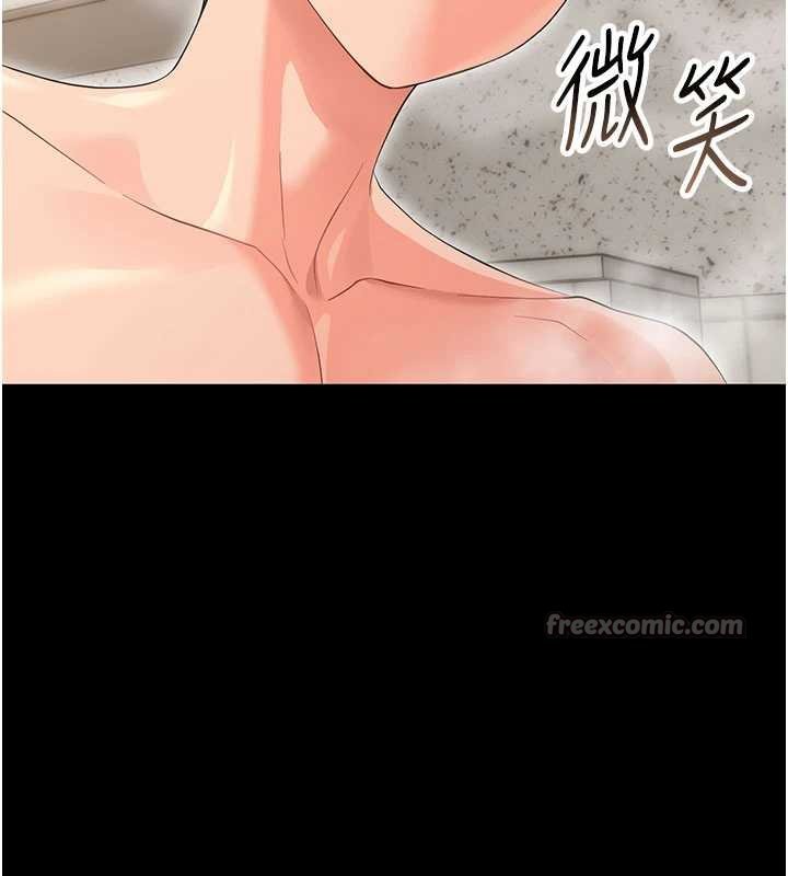 第4话-拒绝不了他的侵犯