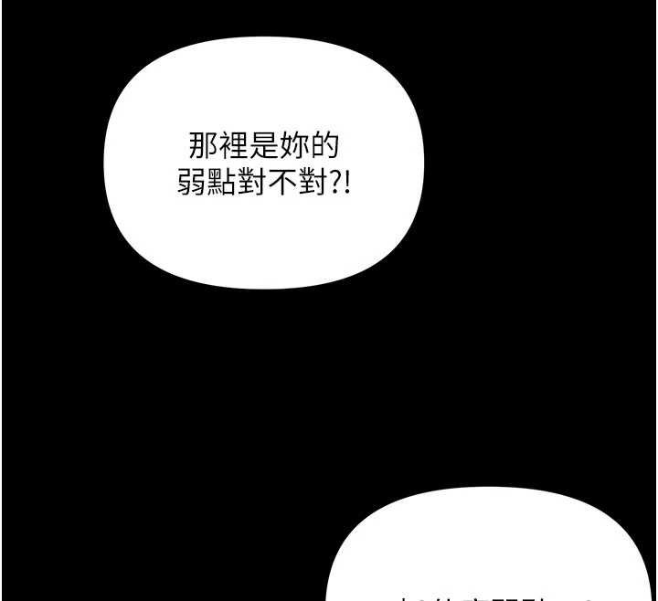第4话-拒绝不了他的侵犯