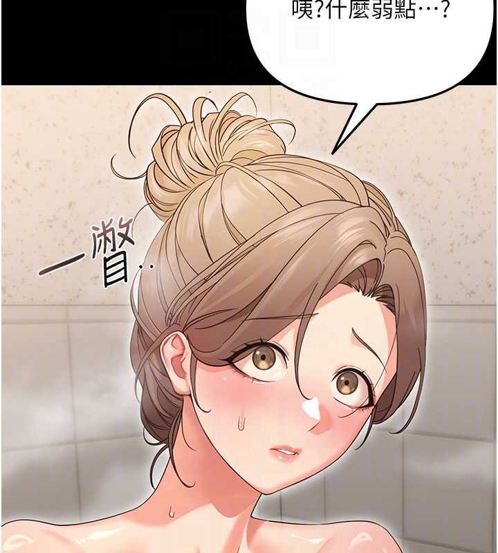 第4话-拒绝不了他的侵犯