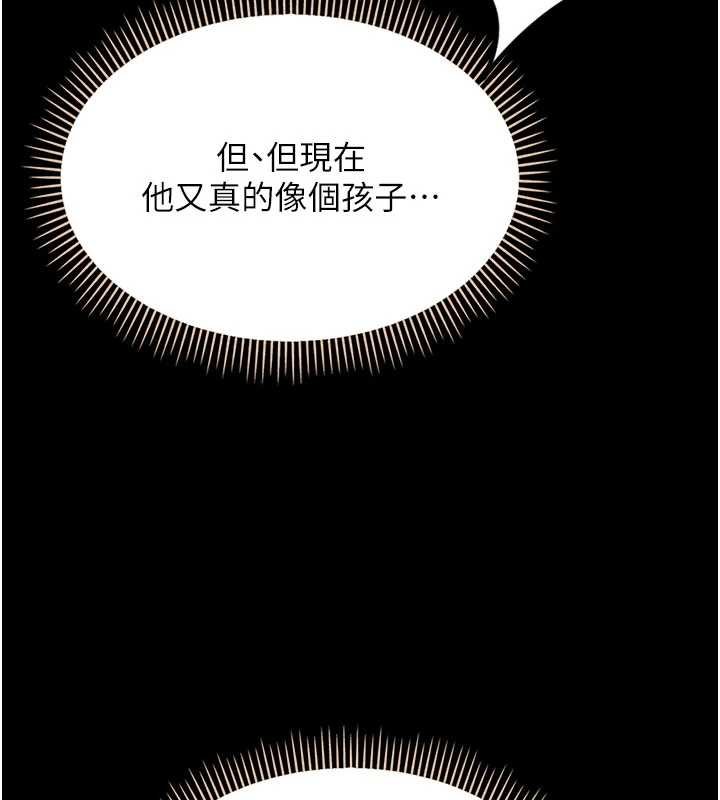 第4话-拒绝不了他的侵犯
