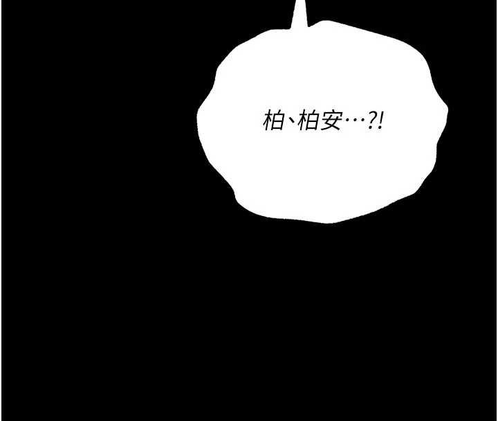 第4话-拒绝不了他的侵犯
