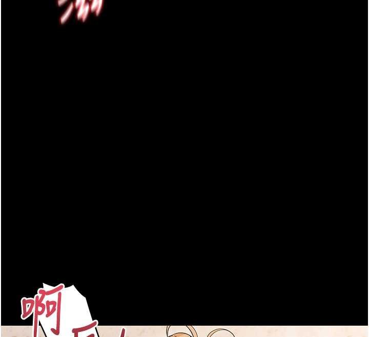 第4话-拒绝不了他的侵犯