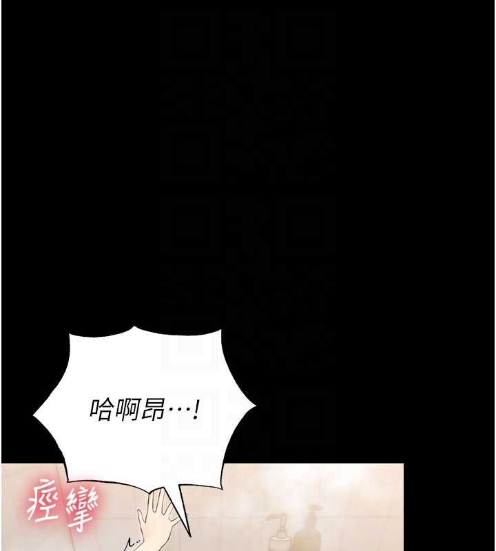 第4话-拒绝不了他的侵犯