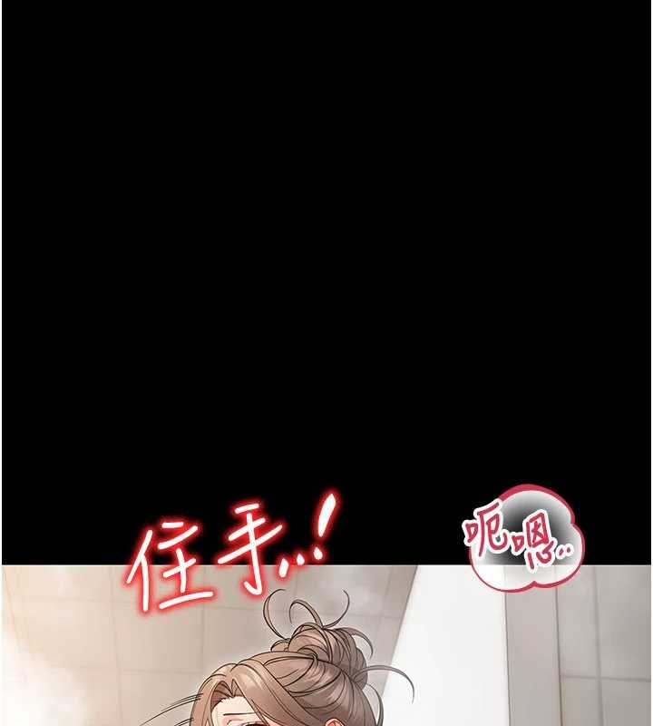 第4话-拒绝不了他的侵犯