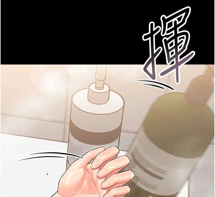 第4话-拒绝不了他的侵犯