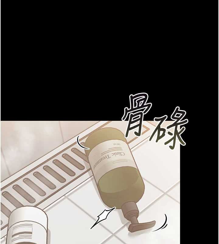 第4话-拒绝不了他的侵犯