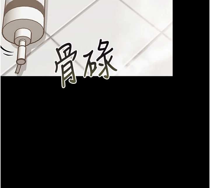 第4话-拒绝不了他的侵犯