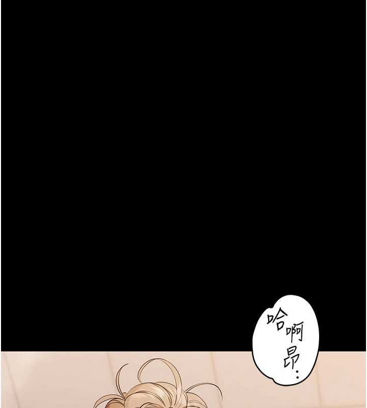 第4话-拒绝不了他的侵犯