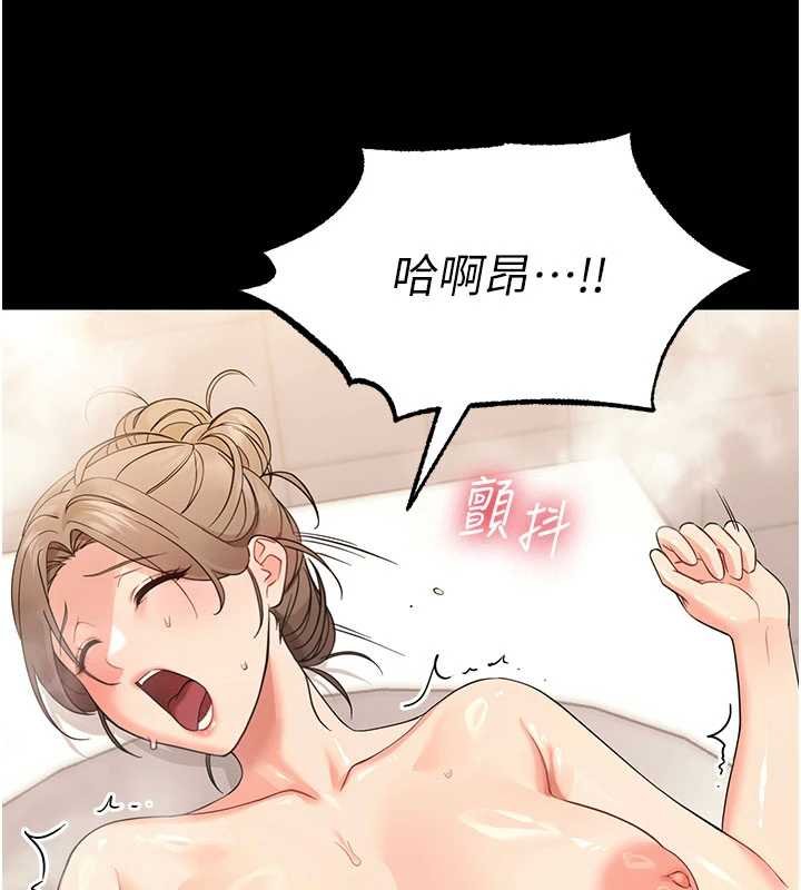 第4话-拒绝不了他的侵犯