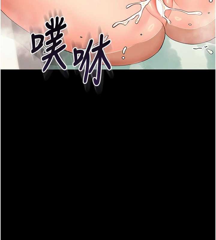 第4话-拒绝不了他的侵犯