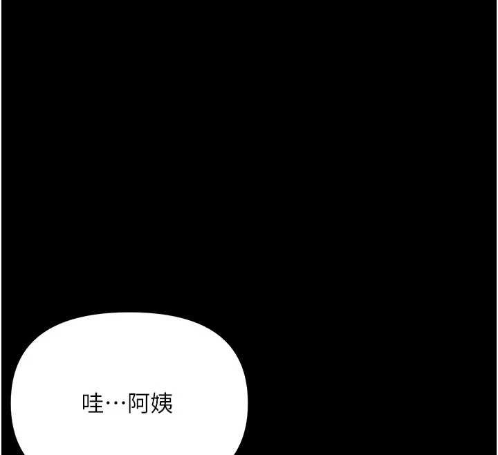 第4话-拒绝不了他的侵犯