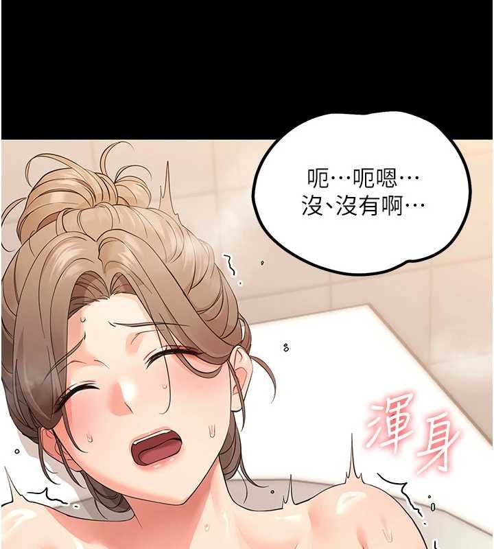 第4话-拒绝不了他的侵犯