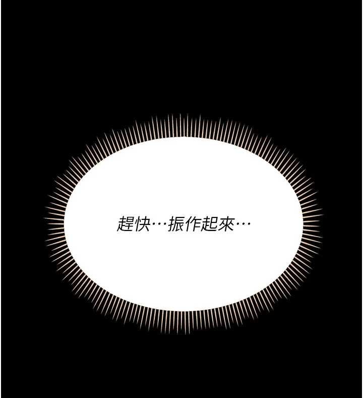 第4话-拒绝不了他的侵犯