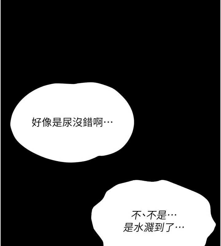 第4话-拒绝不了他的侵犯