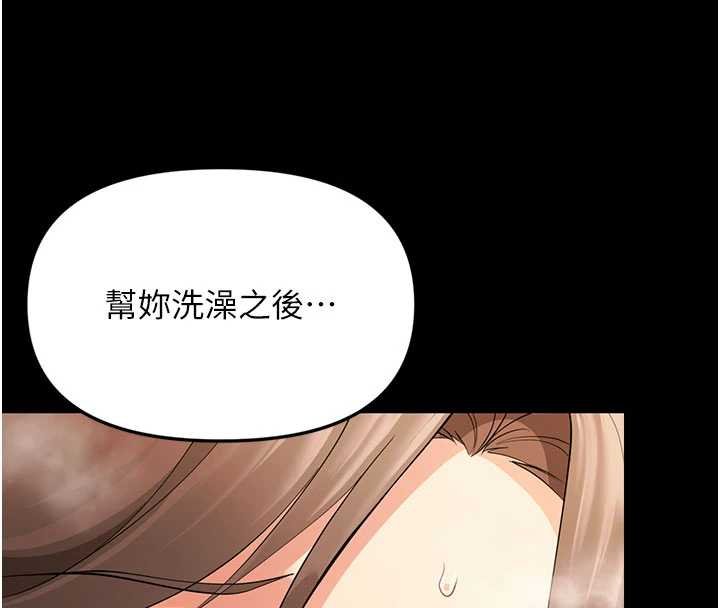 第4话-拒绝不了他的侵犯