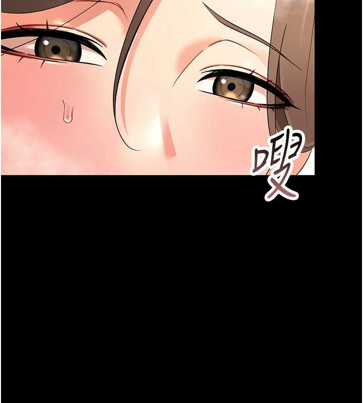 第4话-拒绝不了他的侵犯