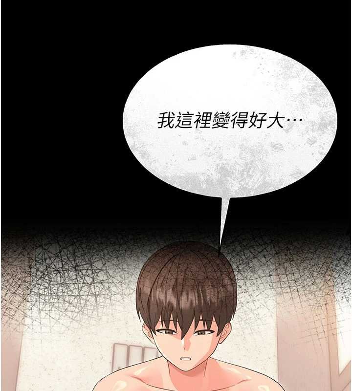 第4话-拒绝不了他的侵犯