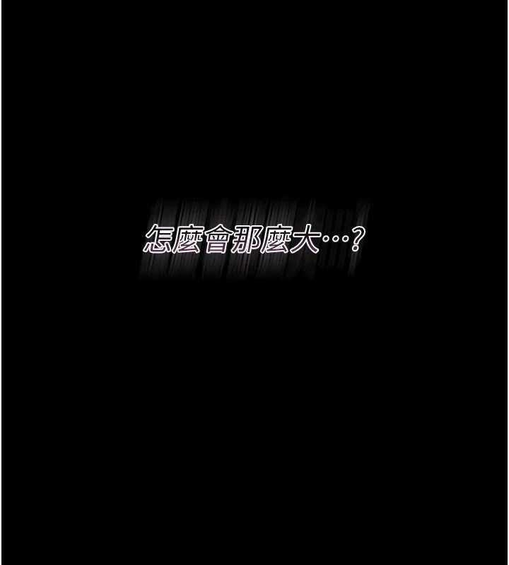 第4话-拒绝不了他的侵犯
