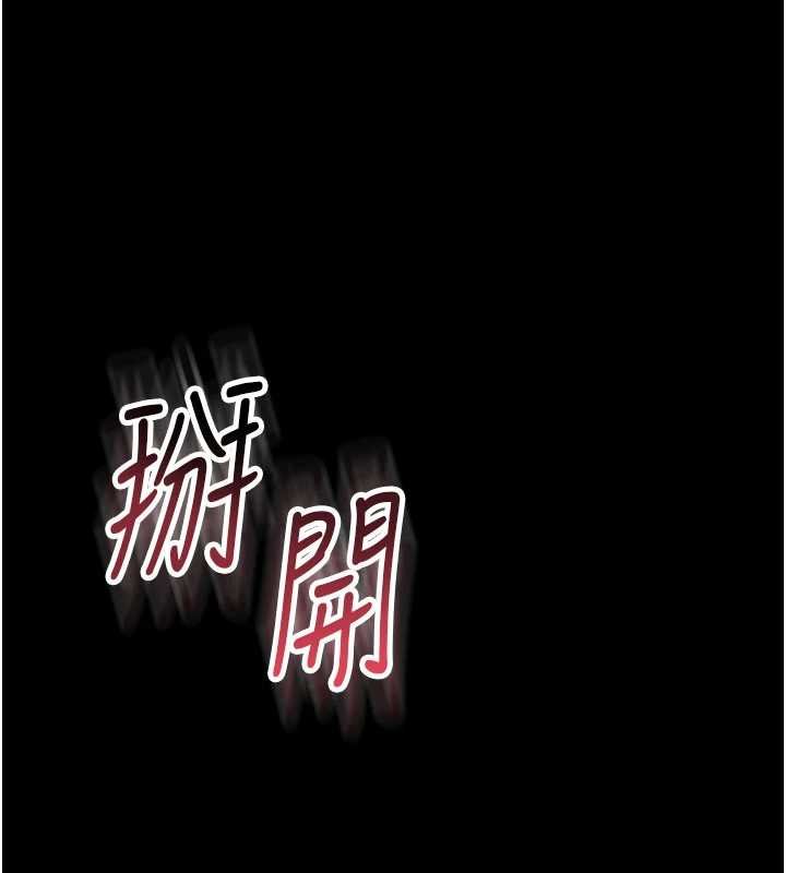 第4话-拒绝不了他的侵犯