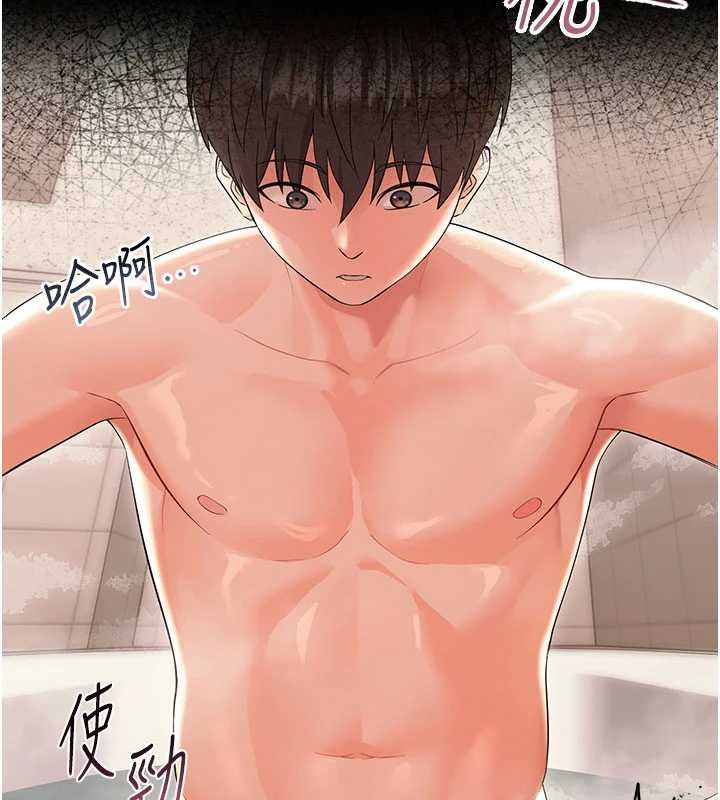 第4话-拒绝不了他的侵犯