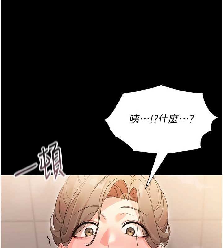 第4话-拒绝不了他的侵犯