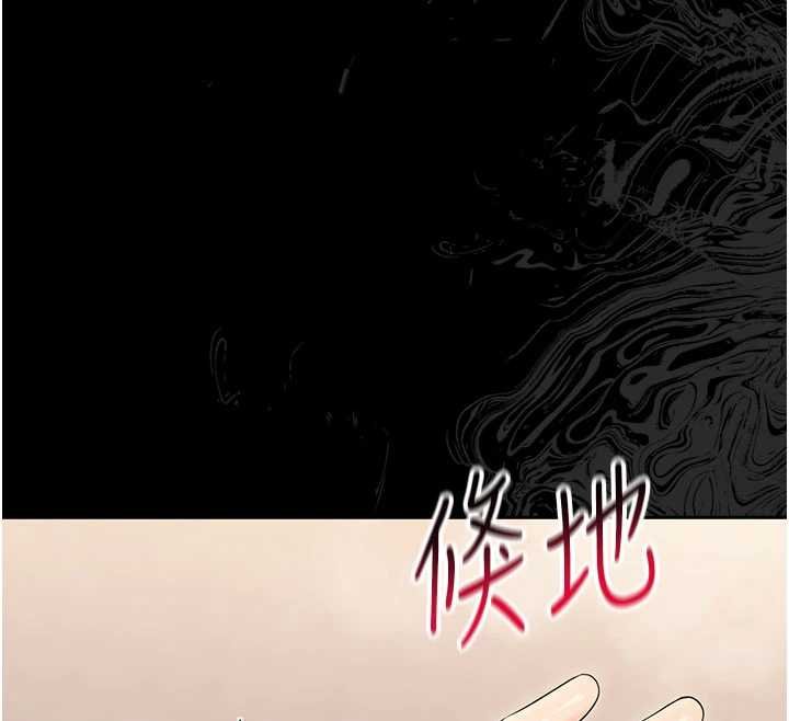 第4话-拒绝不了他的侵犯