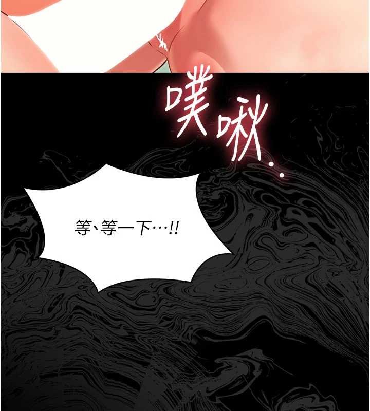 第4话-拒绝不了他的侵犯