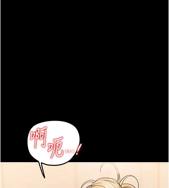第4话-拒绝不了他的侵犯