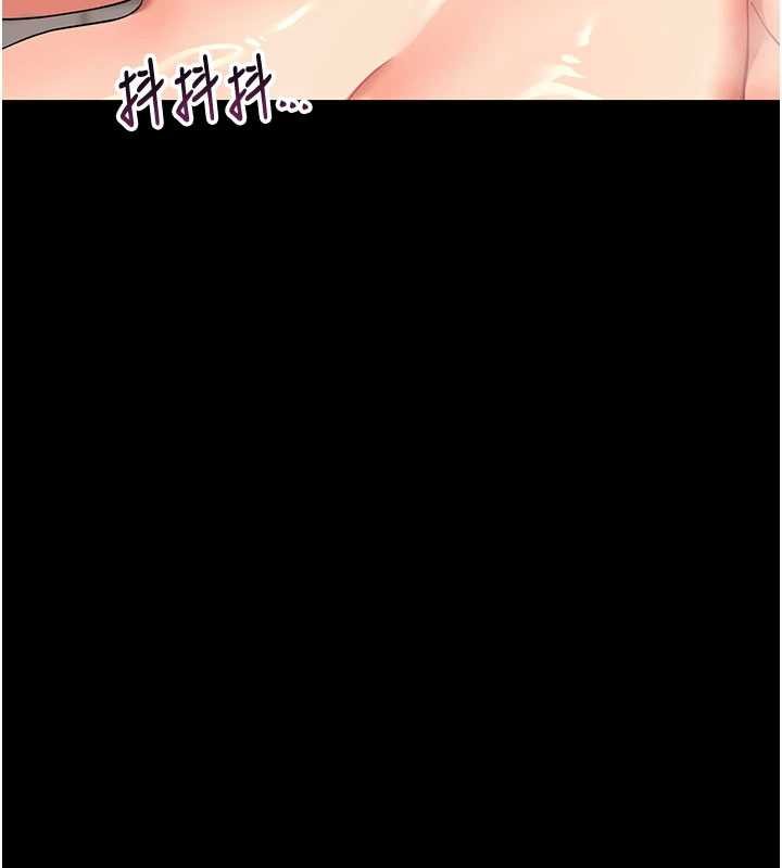 第4话-拒绝不了他的侵犯