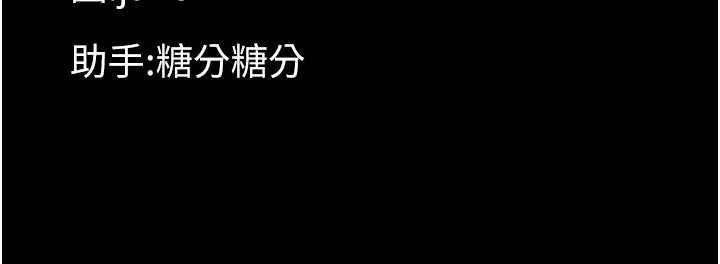 第4话-拒绝不了他的侵犯