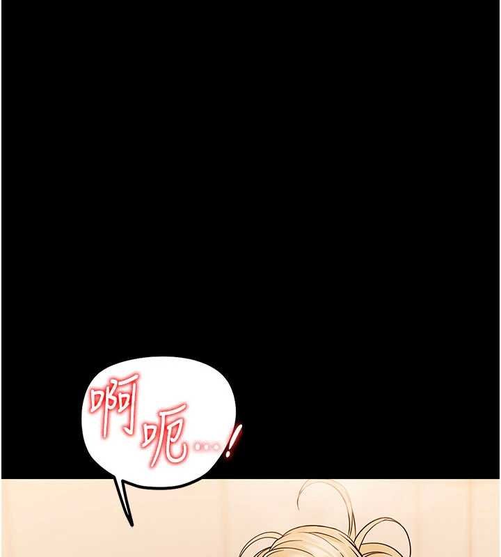 幼惑 第5话-妈妈，妳里面好紧…! 第1页