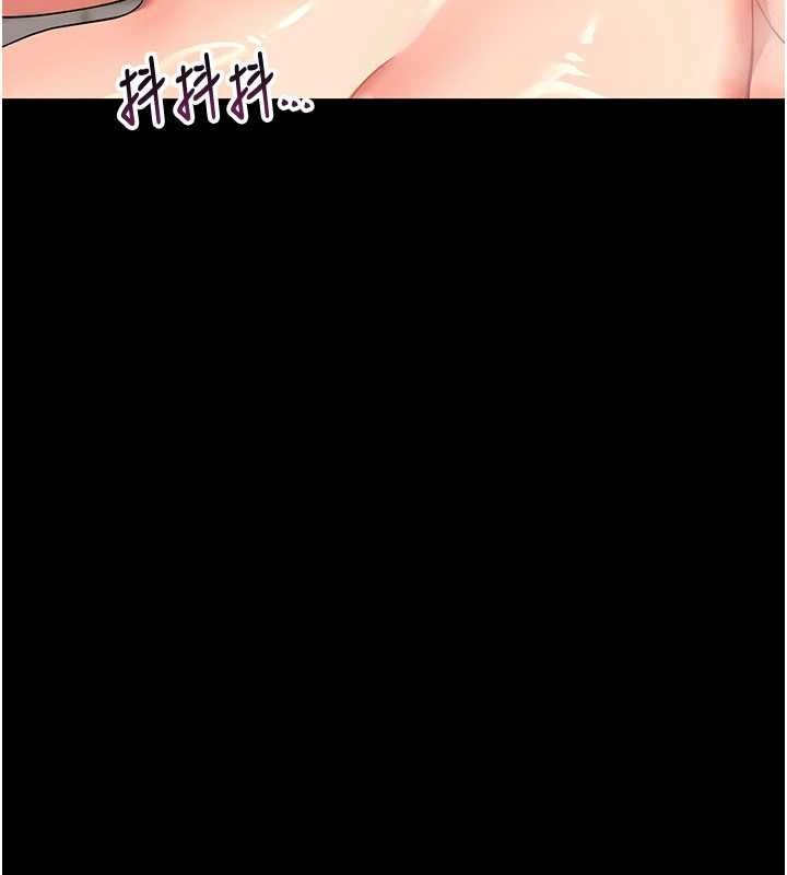 幼惑 第5话-妈妈，妳里面好紧…! 第3页