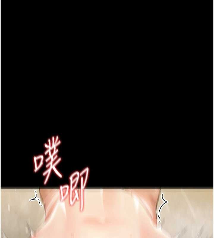 第5话-妈妈，妳里面好紧…!