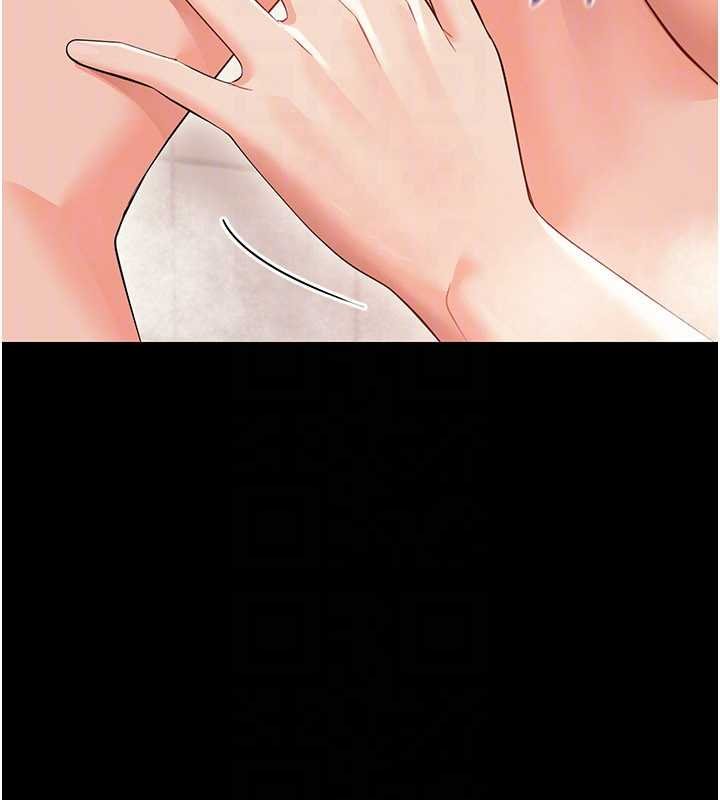 第5话-妈妈，妳里面好紧…!