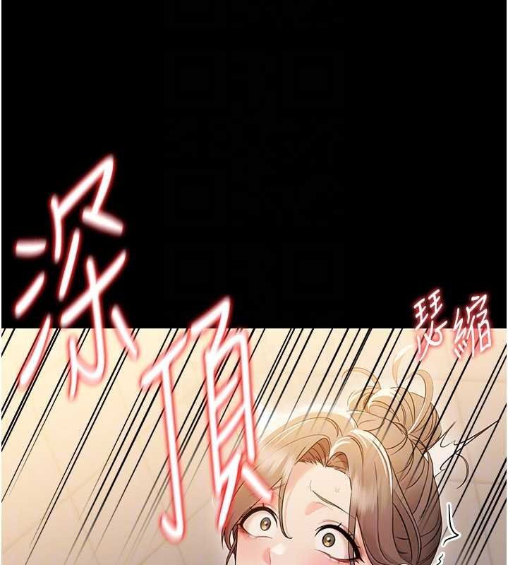 第5话-妈妈，妳里面好紧…!